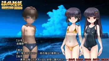 [Amamiya harunohu] Innyoukaidann HAPPY END taimaroku · love story [Fanbox] manga cover