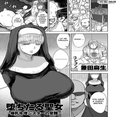 The Fallen Saint: The Ordeal of the Busty Older Nun [Original] manga cover