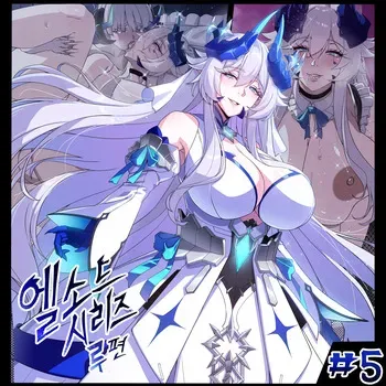 [lestart] ELSWORD Series <5#LU Original> (Elsword) manga cover