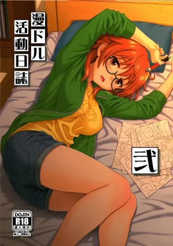 Mandol Katsudou Nisshi Ni 2 | Life Journal of a Mangaka 2 manga cover