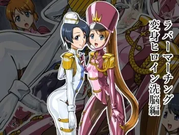 [TMZF] Rubber Marching ~Henshin Heroine Sennou Hen~ manga cover