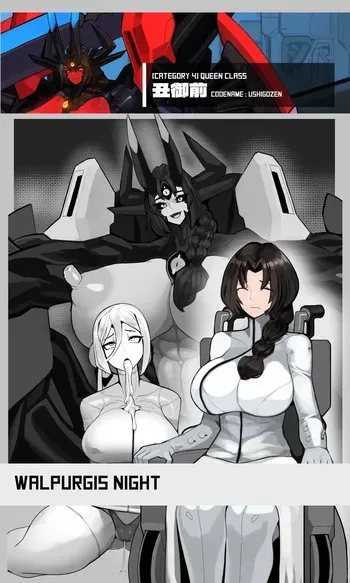 [Omega Processor] Walpurgis Night at Saturn (ENG) manga cover