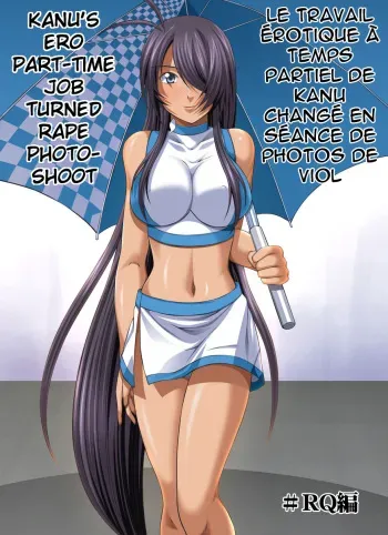 [Nightmare Express -Akumu no Takuhaibin-] Yokubou Kaiki dai 401 shou -Kauntan no Abunai Chakuero Rape Satsuei Arbeit- (Ikkitousen) [French][Ero-Kevin] manga cover