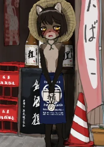 [Shinshi Zaibatsu (Lolwi Shinshi)] Inaka ni Hikkoshite Kitara Zenra de Soto ni Tsuredasareta Ageku, Ero Danuki ni Sarete Shimau Ohanashi manga cover