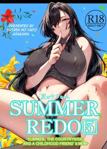 Natsu no Yari Naoshi 5 -Natsu to Inaka to Osananajimi no Haha- manga cover