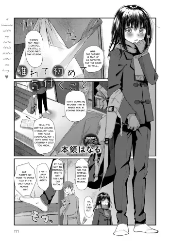 Hanarete Hajimete Kizuku Koto | Noticing After Our First Time Apart manga cover