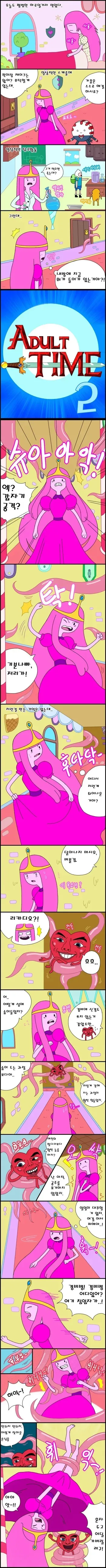 Adventure TIme Adult Time 2 manga cover