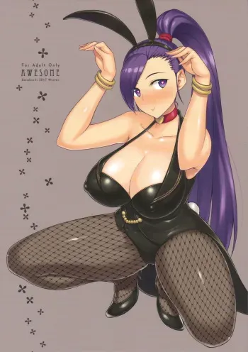 (C93) [Darabuchidou (Darabuchi)] AWESOME (Dragon Quest XI) manga cover