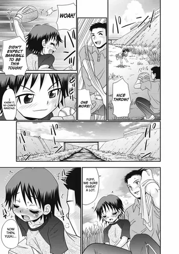 [R-Koga] Nii-chan Senyou 2 | Nii-chan's Property 2 (Nii-chan Senyou) [English] [Shiro Translation] [Digital] manga cover