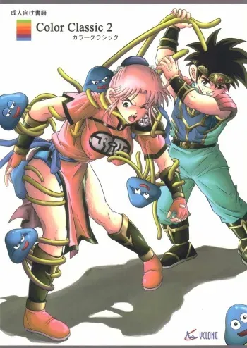 (C66) [Cyclone (Reizei, Izumi)] Color Classic 2 (Various) manga cover