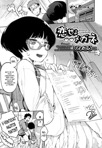 [Hyocorou] Koiseyo Megane | Love Spectacles (COMIC AUN 2015-03) [Spanish] [XHentai95] manga cover