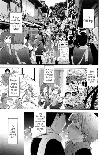 [Yamatogawa] Trip on Trip (Vanilla Essence) [English] {5 a.m.} manga cover