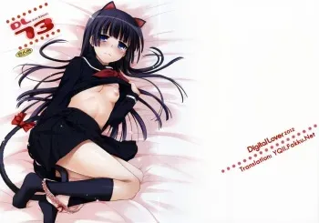 (C83) [Digital Lover (Nakajima Yuka)] D.L.action 73 (Ore no Imouto ga Konna ni Kawaii Wake ga Nai) [English] {YQII} manga cover