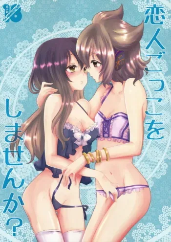 Koibito Gokko o Shimasenka? | Why Don't We Pretend to Be Lovers manga cover