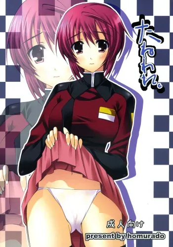 (C72) [Homurado (Mizuhara Yuu)] Taneware. (Gundam Seed) manga cover