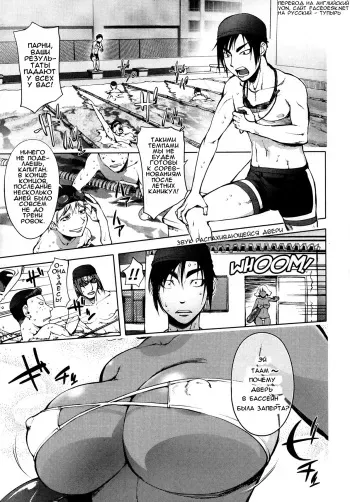 [Kon-Kit] Ningyo ga Pet ni Natta Hi (Bishoujo Kakumei KIWAME Road Vol. 9) [Russian] [Тупырь] [Decensored] manga cover