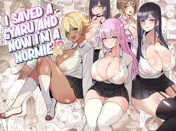 Gal o Tasuketara Isekai Tenseikyuu no ReaJuu Seikatsu ga Hajimatta!? | I Saved a Gyaru and Now I'm a Normie!? manga cover