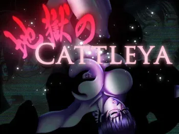 [hacchake yarou a team] Jigoku no Cattleya (Queen's Blade) manga cover