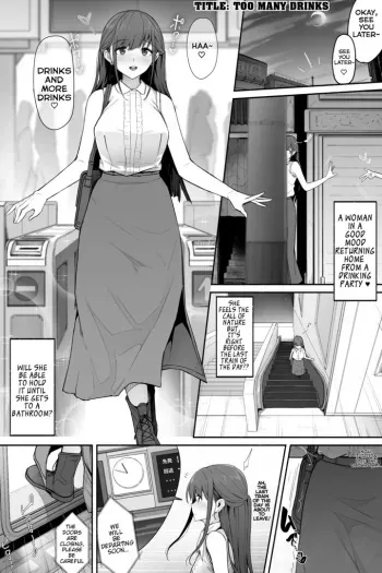 Too Many Drinks manga cover