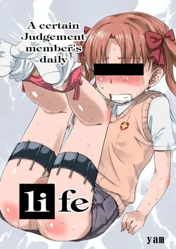 A certain Judgement member's daily life | Toaru Judgement no nichijou manga cover