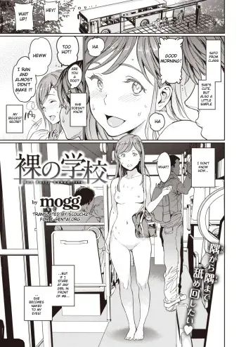 [mogg] Hadaka no Gakkou - Her daily naked life. (COMIC Kairakuten 2020-09) [English] [slouch2] [Digital] manga cover
