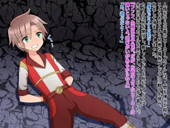 [Manboutei] Oshioki OneShota! ~Aohada Mazoku to Haiboku Hero~ manga cover