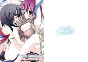 (SC48) [39xream (Suzume Miku)] Undefined Fantastic Orgasm (Touhou Project) manga cover