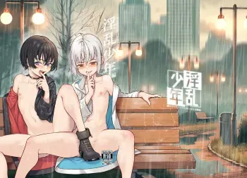 Inran Shounen Gaiden -Ame to Shounen no Omoide Hanasu- | Boywhore Sidestory -Recollection of a Rainswept Rendezvous- manga cover