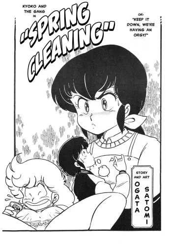Spring Cleaning [Maison Ikkoku] [English] manga cover