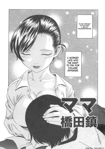 Tasting Mom manga cover