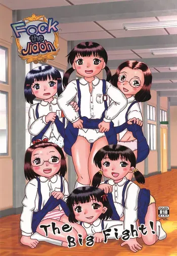 (C105) [Bubble Company (Tenteko)] Fuck the Jidoh The Big Fight! manga cover