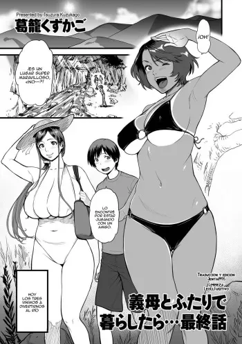 [Tsuzura Kuzukago] Gibo to Futari de Kurashitara... Saishuuwa (comic KURiBERON DUMA 2019-05 Vol.14) [Spanish] [JentaiM] manga cover