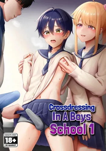 Crossdressing in a Boys School 1 manga cover