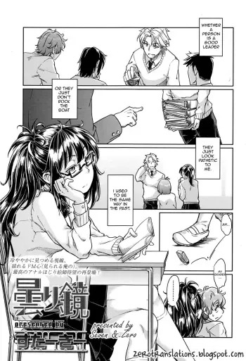 Kumori Kagami manga cover