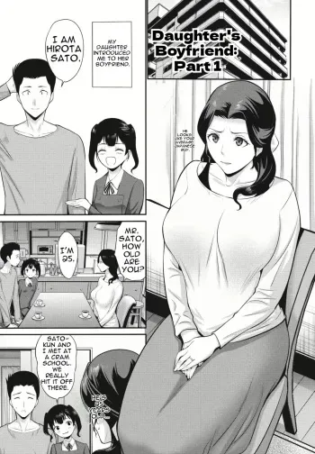 Musume no Kare Zenpen | Daughter's Boyfriend Part 1 manga cover