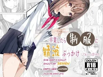 She Said I Could Shoot My Semen On To Her Uniform Once We Graduate manga cover