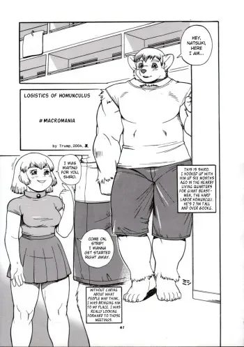 [Team Shuffle (Trump)] Logistics of Homunculus - Macromania 1-2 (English) manga cover