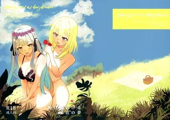 (C106) [Shunjuu Chashitsu (Mr. FBA)] Asahi ni Tokeru Midori Iro no Yume (BanG Dream! Ave Mujica) manga cover