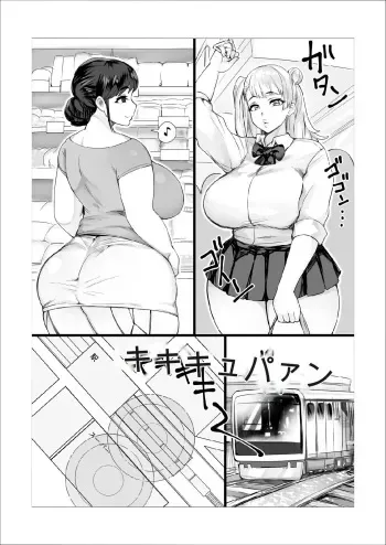 Hahako Soukan Channel ~Houkago Futaseku Sei Haishin X ToiRape manga cover