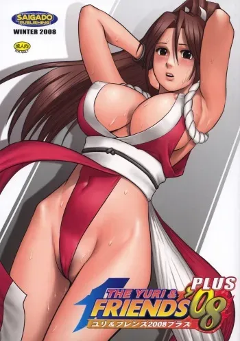 (C75) [Saigado] Yuri & Friends 2008 PLUS (King of Fighters) manga cover