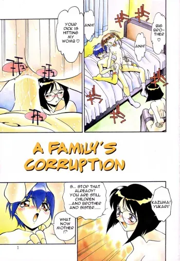 [Hindenburg] Haitoku no Kazoku | A family's corruption (Kyoudai no Niku Lynch) [English] [Januz] manga cover