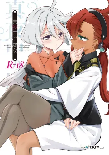 Mayonaka no Majo | The Midnight Witch manga cover