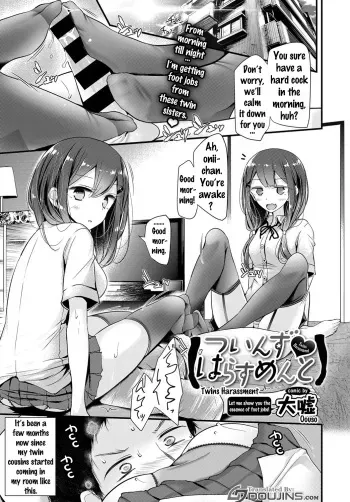 [Oouso] Twins Harassment (COMIC BAVEL 2017-01) [English] {Doujin-Moe.us} [Digital] manga cover