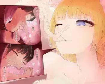【パーシィ】ご奉仕しないとお仕置きされるやつ（依頼品だったやつ） manga cover