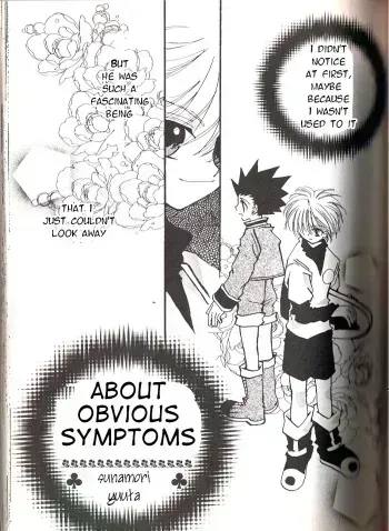 Jikakushoujou ni tsuite | About Obvious Symptoms manga cover