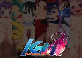 [PINK☆DORAGON] KOH2009 (KOF) manga cover