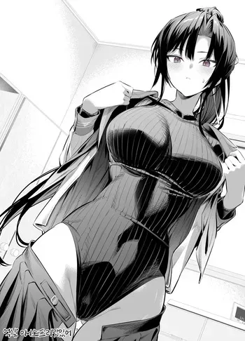 [Hiiragi Yuuichi] Kendo Girl 13 [Korean] manga cover