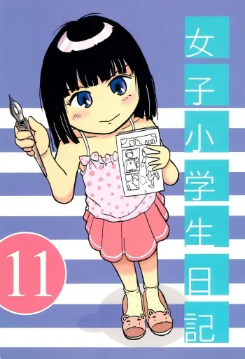 (COMITIA117) [Manosta (Rikaya)] Joshi Shougakusei Nikki 11 manga cover
