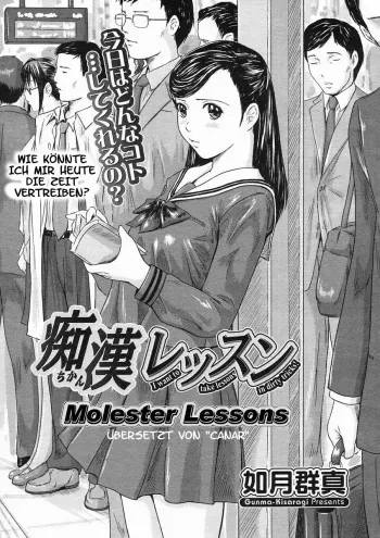[Kisaragi Gunma] Chikan Lesson | Molester Lessons (COMIC Megastore H 2005-03) [German] [Canar] manga cover