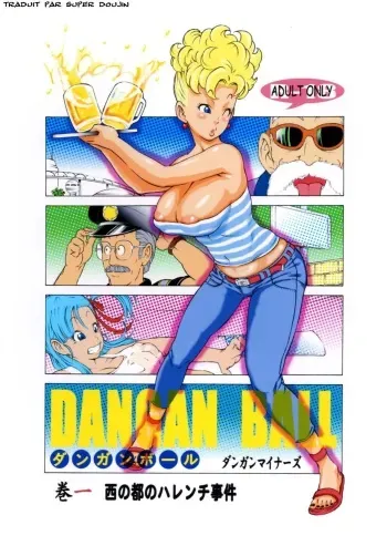 [Dangan Minorz] Dangan Ball Maki no Ichi - Nishi no Miyako no Harenchi Jiken (Dragon Ball) [French] [SuperDoujin] manga cover